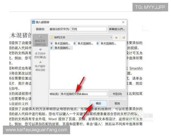 如何快速查找凯发官方旗舰店的最新地址，提供详细步骤指南