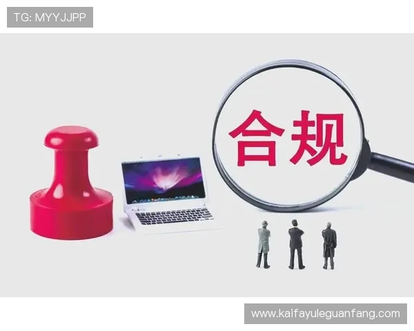 研究AG厅总部的法律合规与风险控制措施，保障企业稳健运营